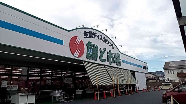 レオパレスひだまりの周辺