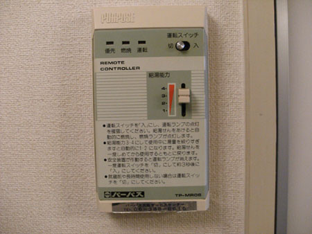 グランドハイツ末広の設備