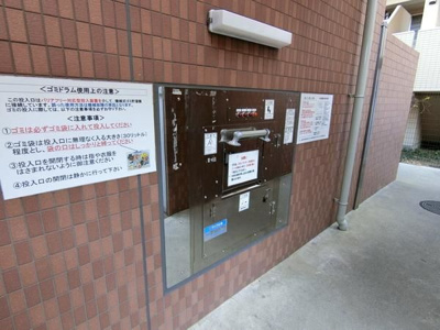 【その他共用部分】 | グリーンラグーナ甲子園C棟