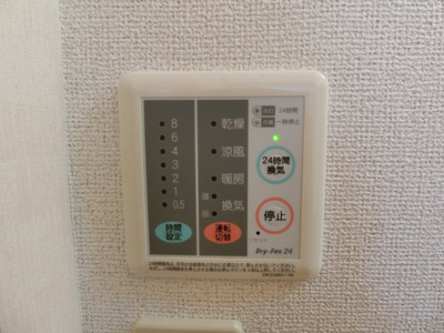 【設備】 | アスピラシオンⅠ | Ⅱ104の写真（間取同タイプ：イメージ）