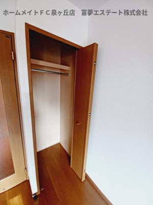 【収納】 | カルティエ ３Ｍ