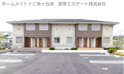 【外観】 | シャーメゾンサンパーク