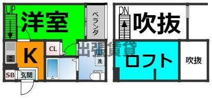 仲介手数料0円！リバティ八田