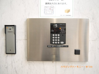 【その他共用部分】 | エントランス入り口は、安心のオートロック仕様です。