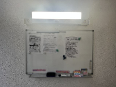 【その他共用部分】 | 大口KSマンション | 掲示板です。