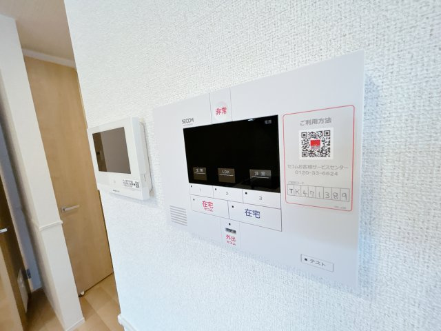 ブローテBのセキュリティ