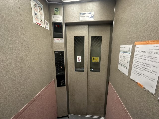 東急ドエルアルス八乙女のその他共用部分|エレベーター