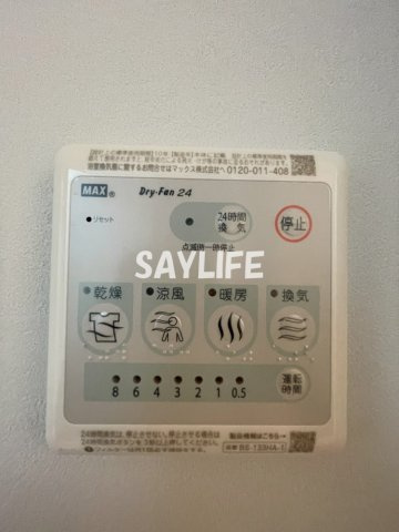 FELIZ　GALAXYの設備