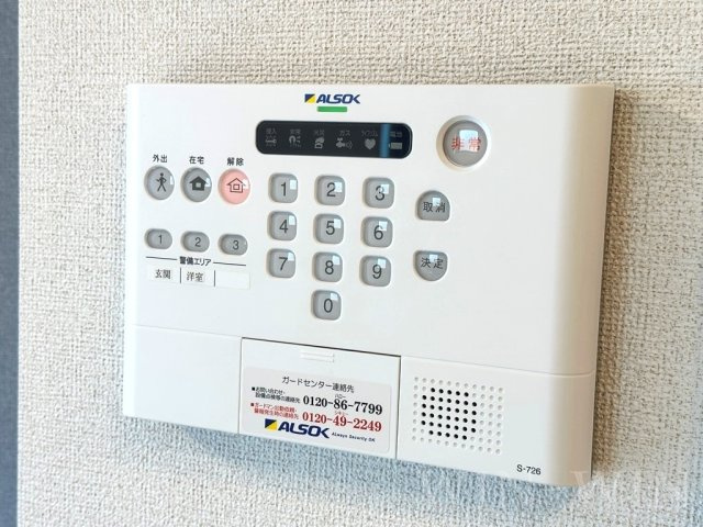 M グレインⅤのセキュリティ