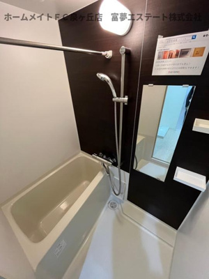 【浴室】 | エヌエムキャラントサンクノース