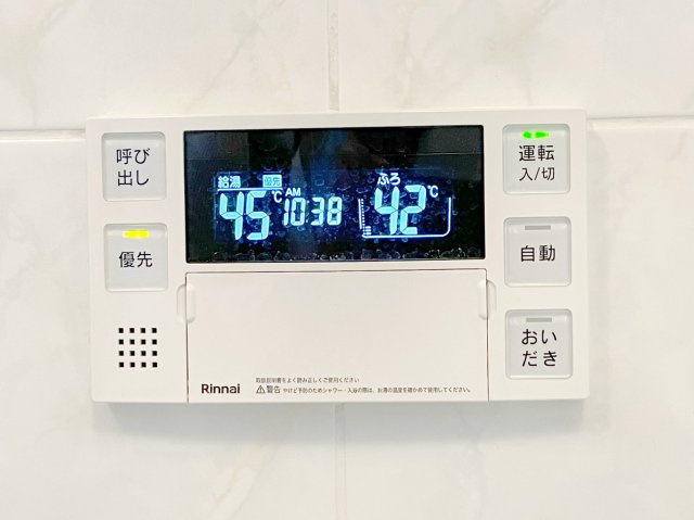 ロイヤル神戸北野通りの発電・温水設備|給湯器リモコン（浴室側）省エネタイプの給湯器でお湯はり・追い炊き自由自在！お子様から高齢者の方まで、みんなが操作しやすいボタン配置です。