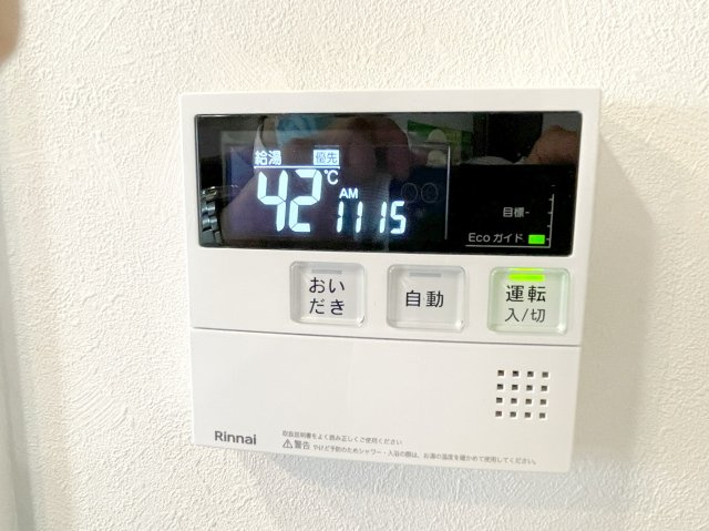 ロイヤル神戸北野通りの発電・温水設備|給湯器リモコン（LDK側）ボタン一つでお風呂のお湯はり・追い炊き可能！便利な呼び出し機能付き！表示文字が大きく読みやすい有機ＥＬを採用！どの角度からも見やすくなっています。