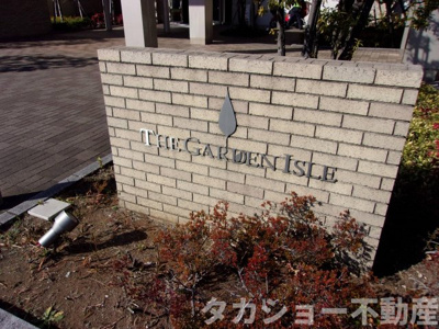 【エントランス】 | ザ・ガーデンアイル