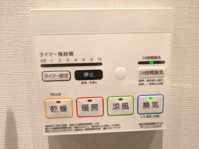 STAGE FIRST浅草橋Ⅲの設備|浴室換気乾燥機です