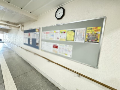 【その他共用部分】 | パシフィック磯子マンション | 掲示板です。