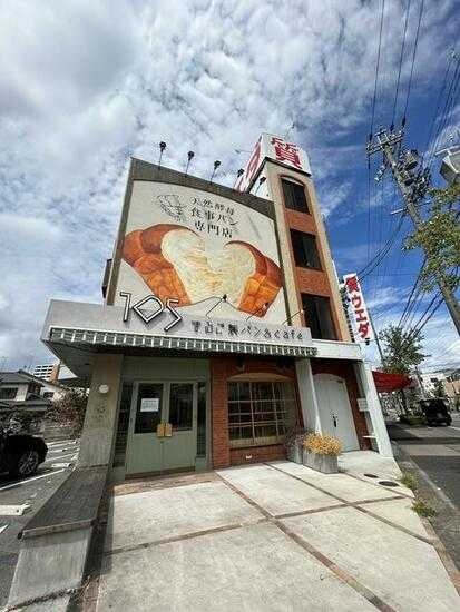 名古屋市天白区植田西３丁目貸店舗　１階／３階の外観