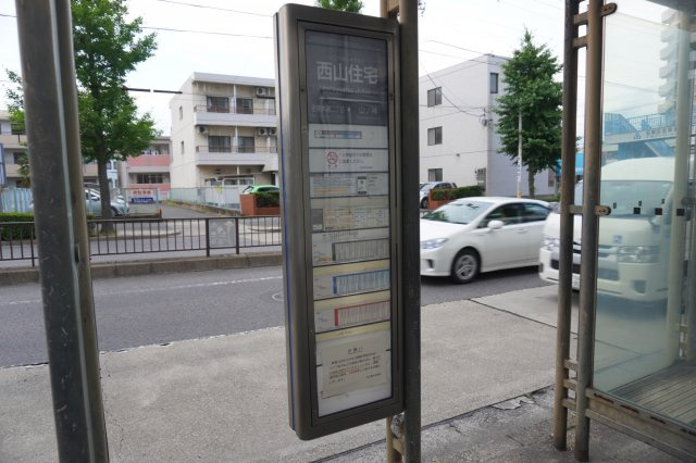 仲介手数料0！！メゾンドエトワールの周辺