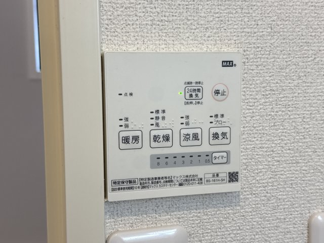 ソレイユほりどめのその他