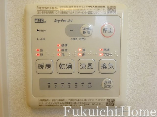 【その他】 | ソシオ