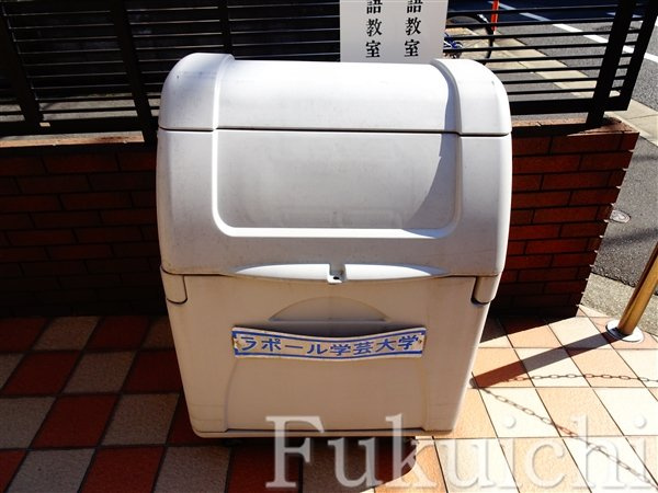 ラポール学芸大学のその他共用部分