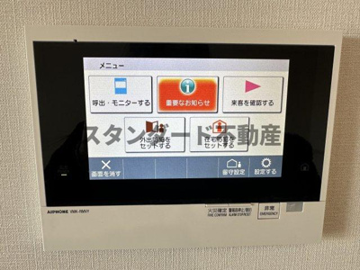 【セキュリティ】 | シエリアタワー大阪福島