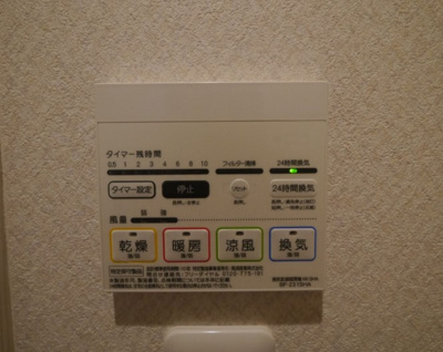 【設備】 | コフレＮＯＢ博多駅南