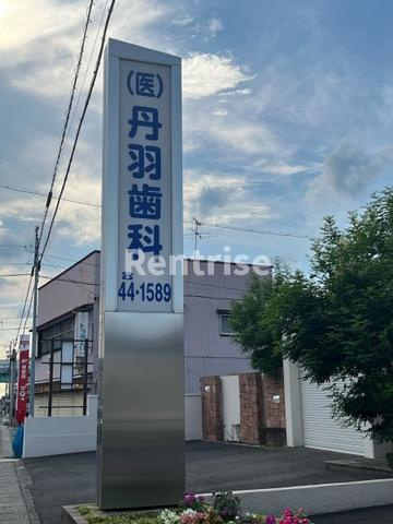 プレジアの周辺