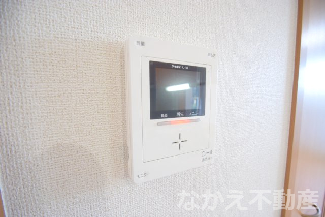 【セキュリティ】