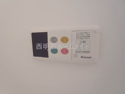 【設備】 | クレール有瀬