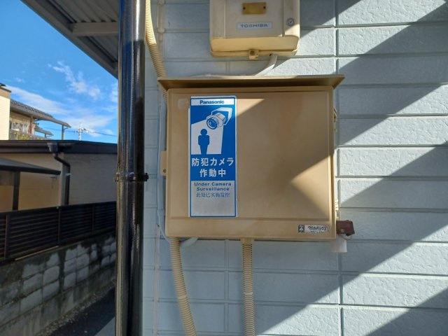 ソレアードA　IⅡの設備