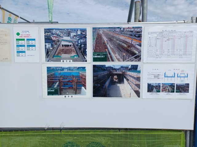 ソレアードA　IⅡの周辺