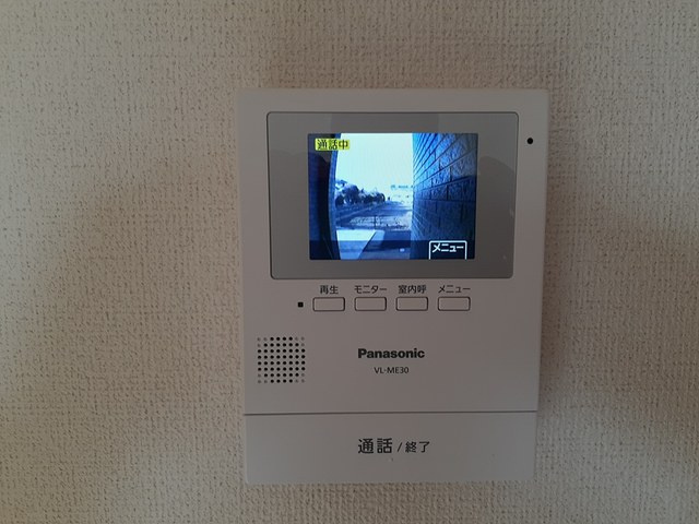 パールアイズのセキュリティ