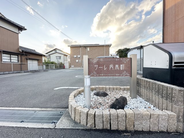 【エントランス】 | サーレ・内本町
