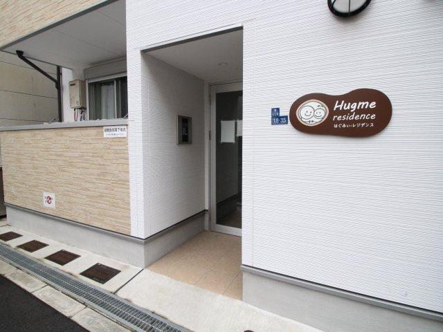 hugme residenceのエントランス|落ち着いたエントランスです