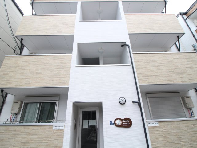 hugme residence