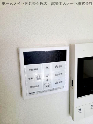 【設備】 | Chainon高石（シェノンタカイシ） | 給湯リモコン