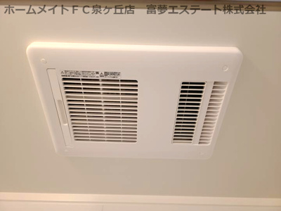 【設備】 | Chainon高石（シェノンタカイシ） | 浴室乾燥機リモコン