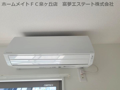 【設備】 | Chainon高石（シェノンタカイシ）