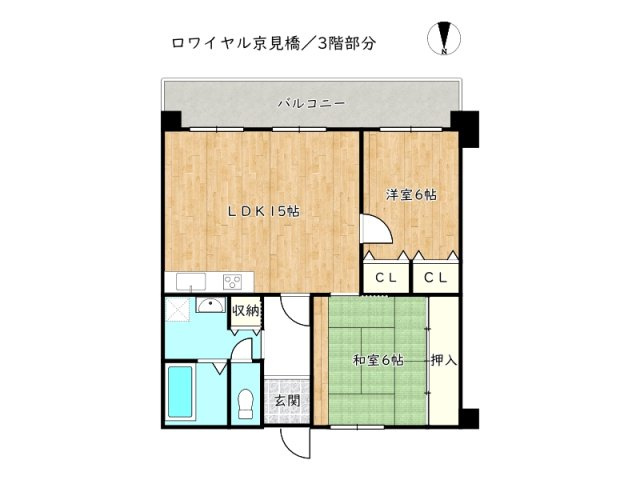 【間取り】 | ロワイヤル京見橋