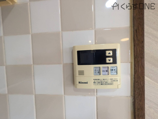 【発電・温水設備】 | ロワイヤル京見橋