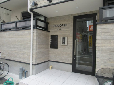 【エントランス】 | ココファイン八戸ノ里（八戸ノ里賃貸） | 建物の内部です