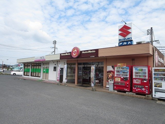【周辺】 | コール・ハピネス　Ⅰ | ほっともっと山口平生町店まで3300m