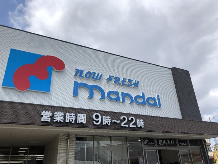 ウエスタンハイツ17の周辺