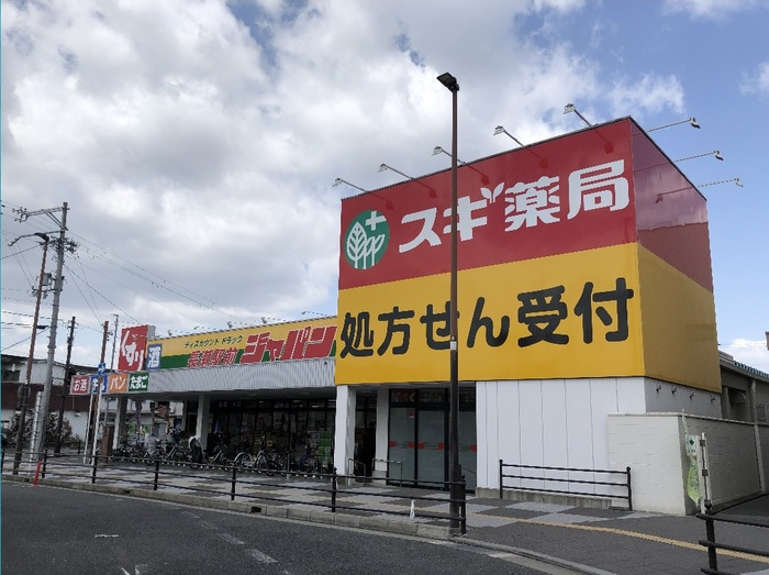 ウエスタンハイツ17の周辺