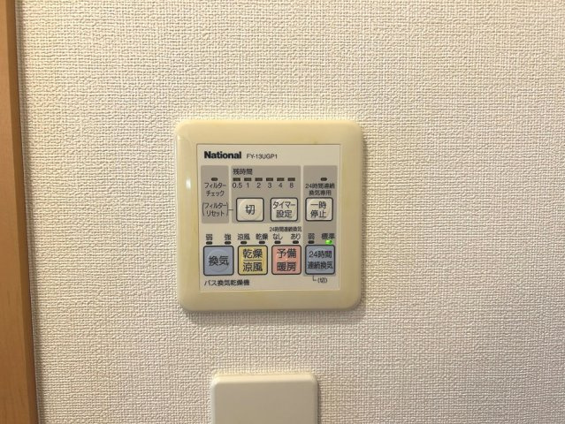 【設備】La Douceur片平
