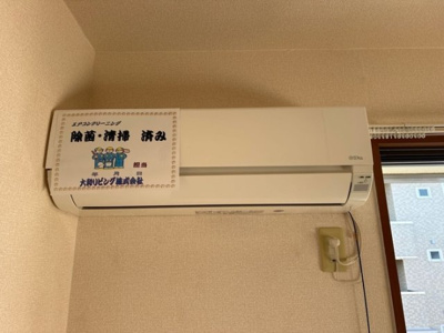 【設備】 | ハニーコート　Ｂ