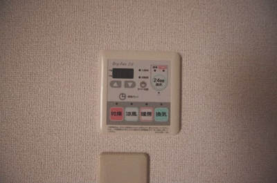 【設備】 | フォーシーズンズＡ棟