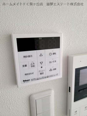 【設備】 | Chainon高石（シェノンタカイシ） | 給湯リモコン