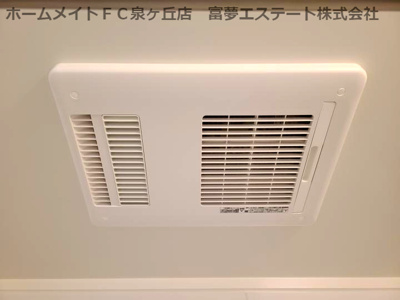 【設備】 | Chainon高石（シェノンタカイシ） | 浴室乾燥機
