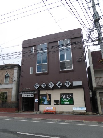 小太鼓ビルの外観